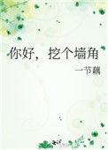 恶犬与乞丐番外