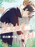 紧急关系演员表
