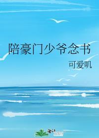 和超a诡王契约后免费观看