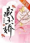 国公爷今日火葬场了吗txt完结版免费