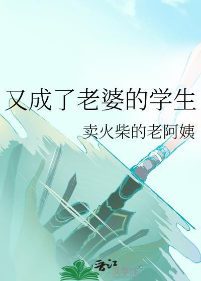 孤寡仙尊家的猫猫不见了笔趣阁