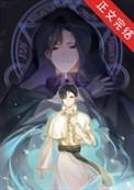在异世界造出魔法复合弓在线观看