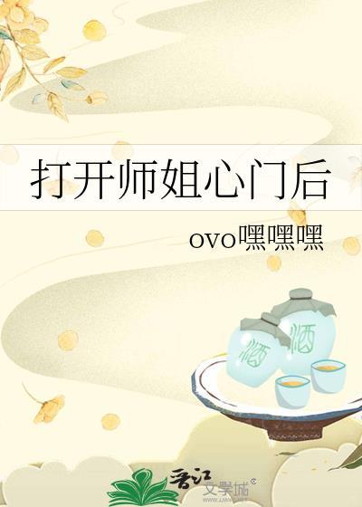 打开心门最有效的方法