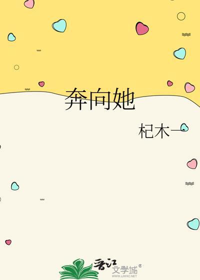 孙颖莎夺冠后扔下球拍奔向她