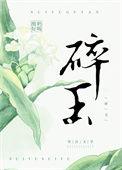 碎玉米价格多少钱一斤