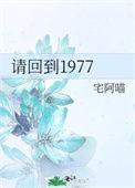 请回答1988演员表