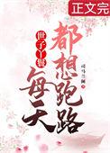 穿成丫鬟的那些年