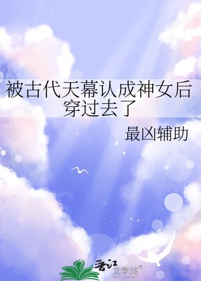 夜海暗示什么