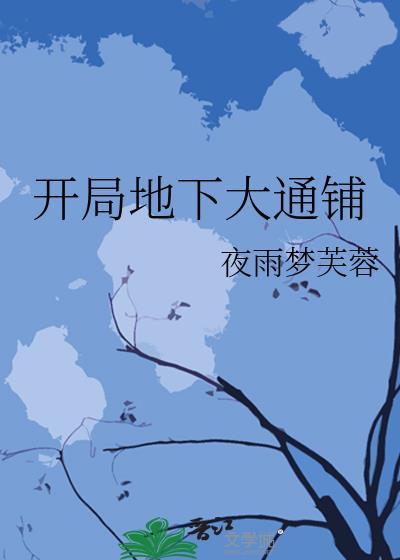 顶流他非要跟我谈恋爱
