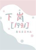 九零致富从摆摊开始兔耳齐免费阅读