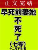七零之早死原配