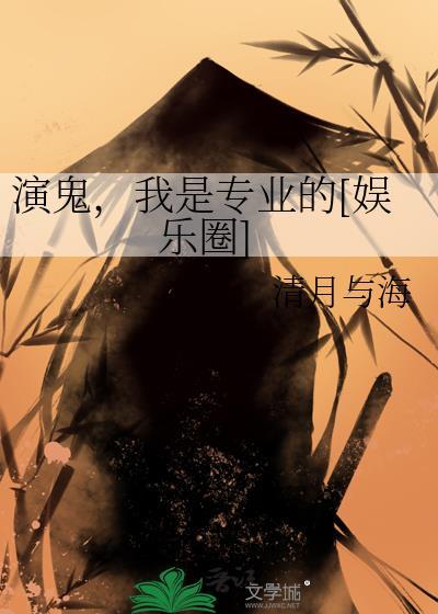 演鬼片的男演员图片