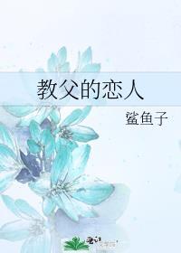 教父y