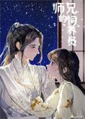 重生后我甩了校草追校霸免费阅读