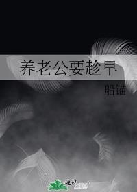 红事不请不去
