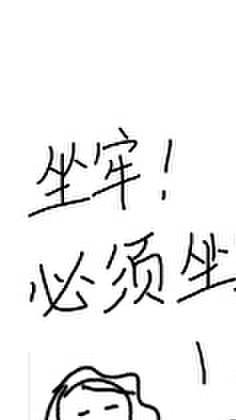 师妹说你三更逝全文阅读