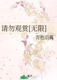 倒霉人怎么形容
