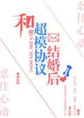 忍不住心动唯一