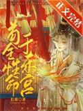 娇宠太子妃(重生)番外