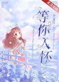 等你入梦的诗句