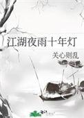 杨柳春风一杯酒