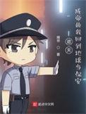遮天我成天帝了聊天群什么鬼