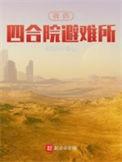 四合院之我是何