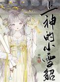 荒野行动怎么按到探头不能移动视角