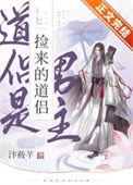 捡个道侣是种子
