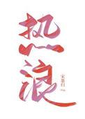 热浪设计创新亮相fbif