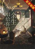 唱给你听歌谱