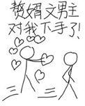 赘婿文女主