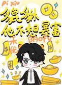小貔貅怎么佩戴好看