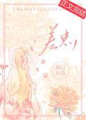 差点忘了英语