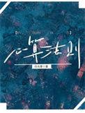 心算的原理是什么