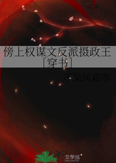 单向by