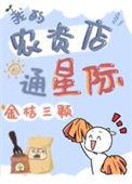 农资店的主要特征是什么