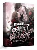 重生九零搞科技