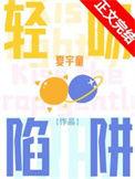 亲吻步骤