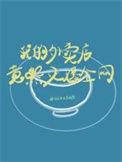 我的外卖店挣钱版本安装