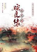 嫁良缘吃个沙糖桔