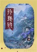教主下面是