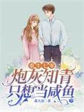 重生炮灰知青女
