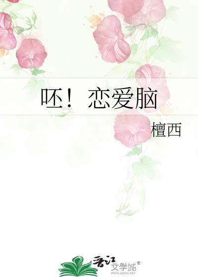 拯救美强惨反派by云梦江舟