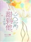 七零的糖甜到他心口窝有声