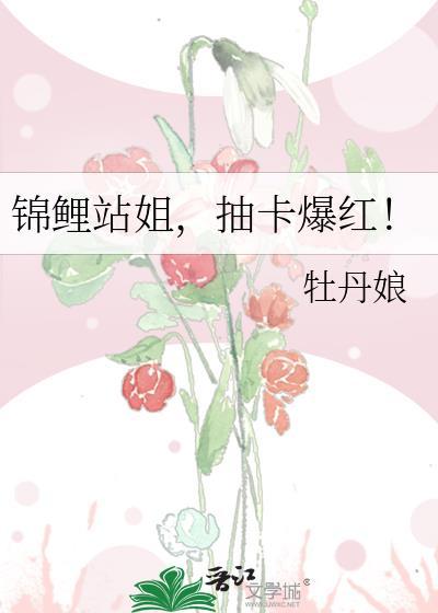 锦鲤社抽奖是不是免费的