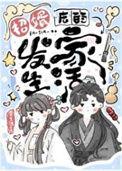 招婿入赘的法律规定