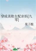 穿成女配后美食爆红了
