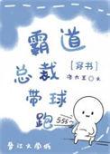 第125章交换身体