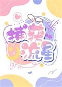 X教授名字